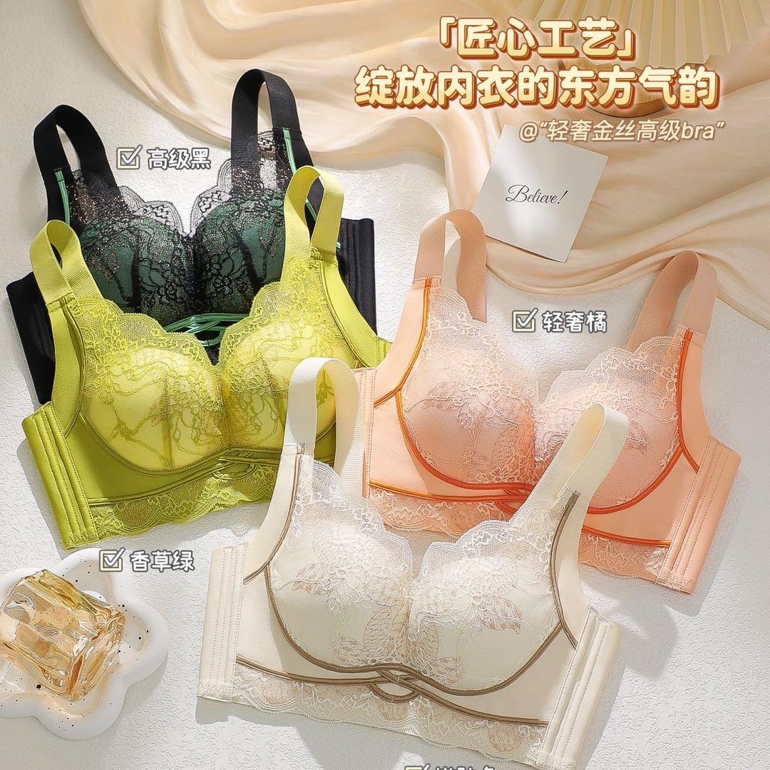 小雏菊内衣好物分享