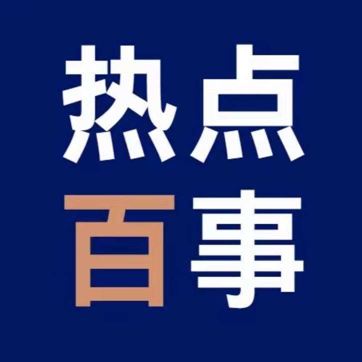 齐鲁 乐享生活