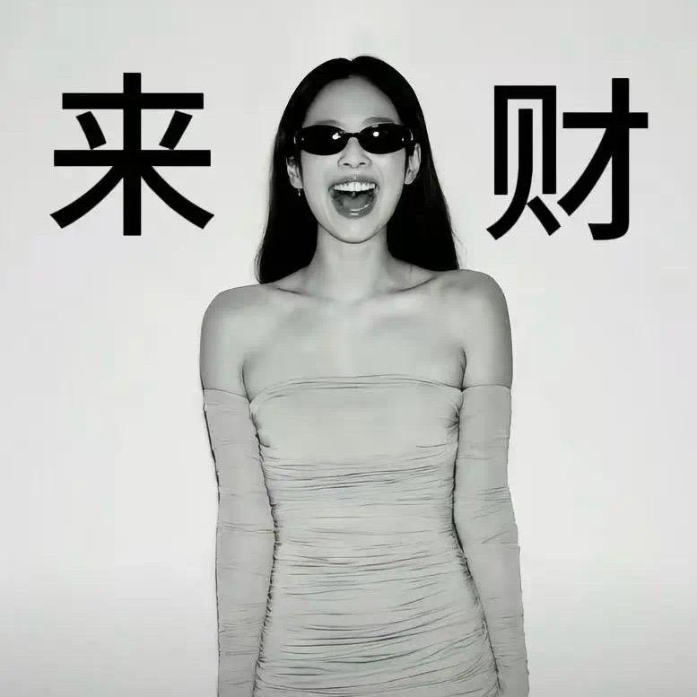 哦啊轰