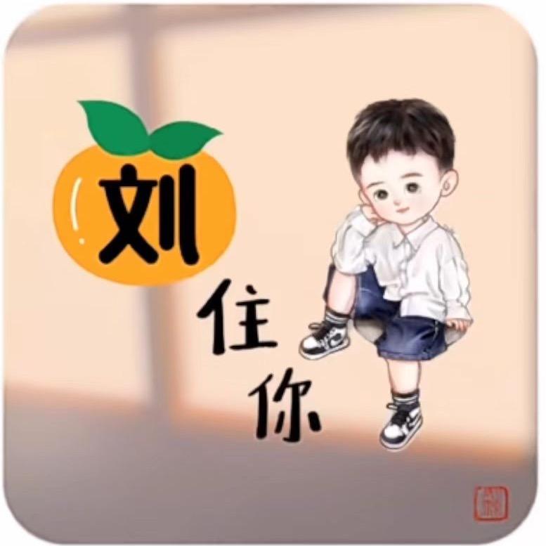 一路前行