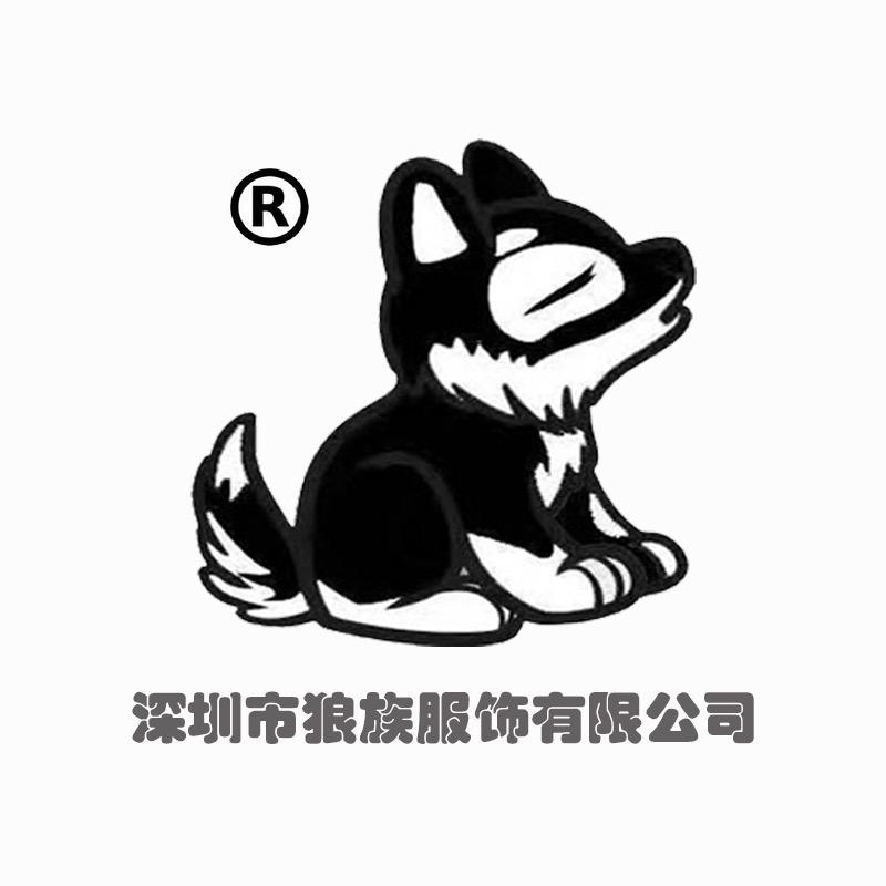 深圳市名典狼族新潮男装福海街道桥头店