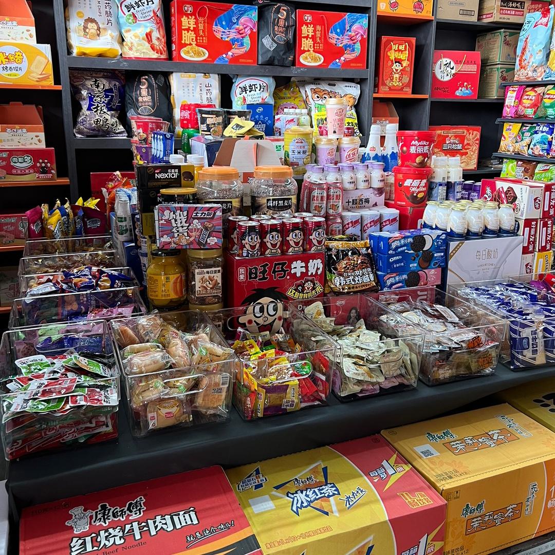 懒人零食屋