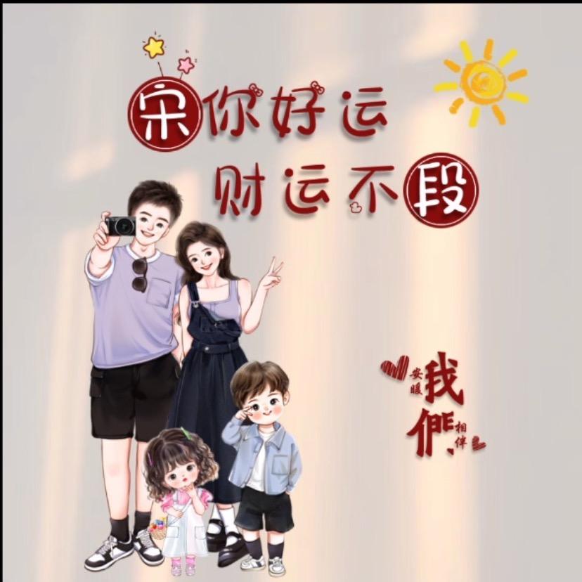 娟儿