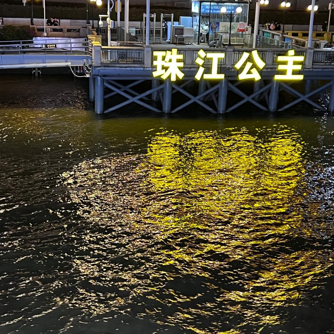 ꧁ۣ玉玉