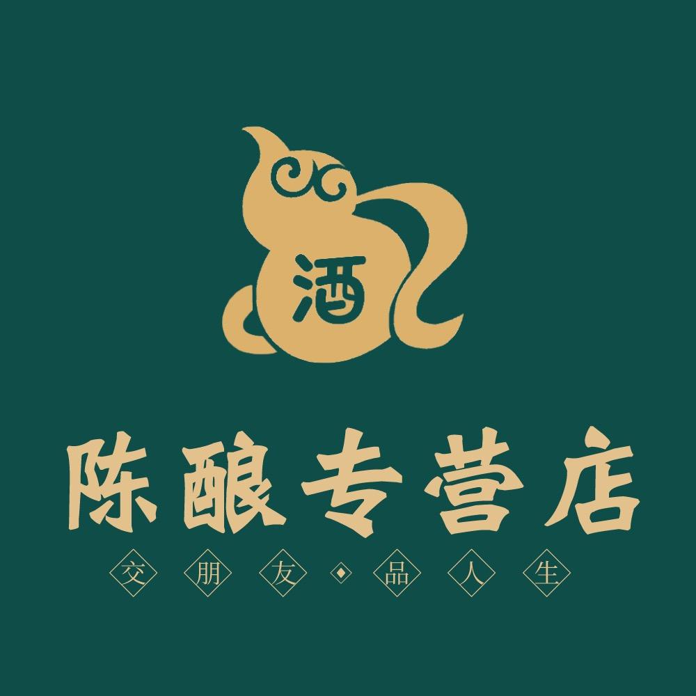 陈酿专营店