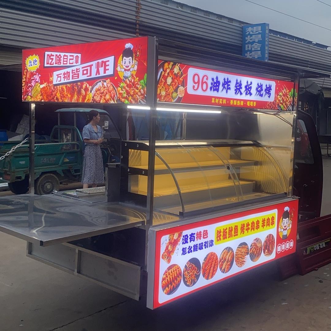 （小方）移动小吃车订做
