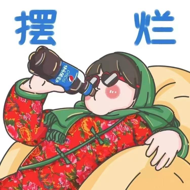@不负时光
