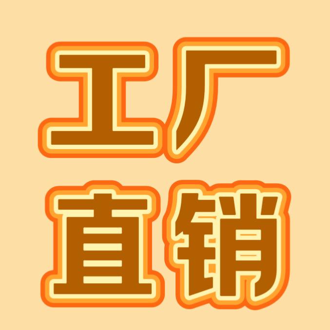 卓甄工厂