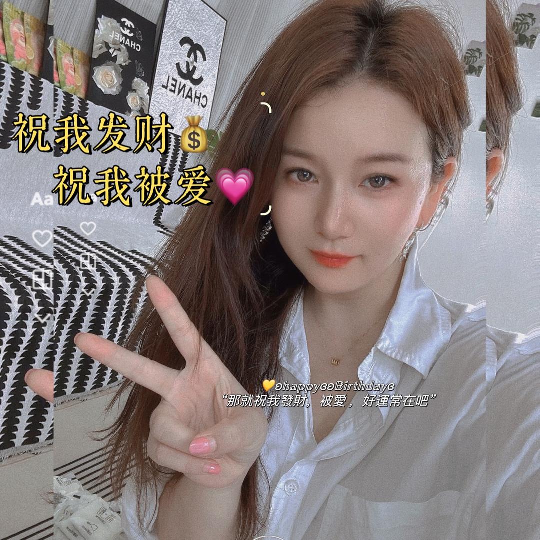 ₪·大悦悦🐰