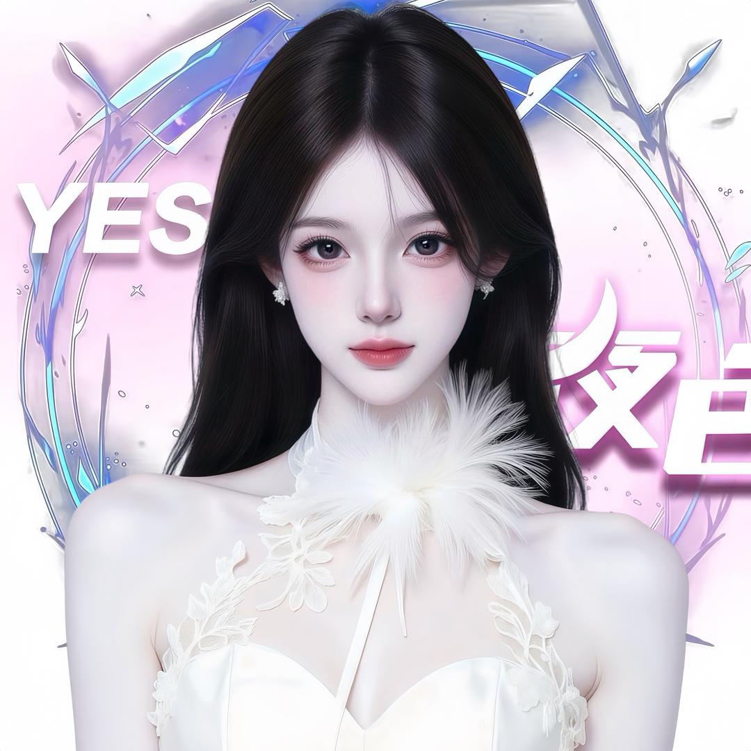 雪见🥂