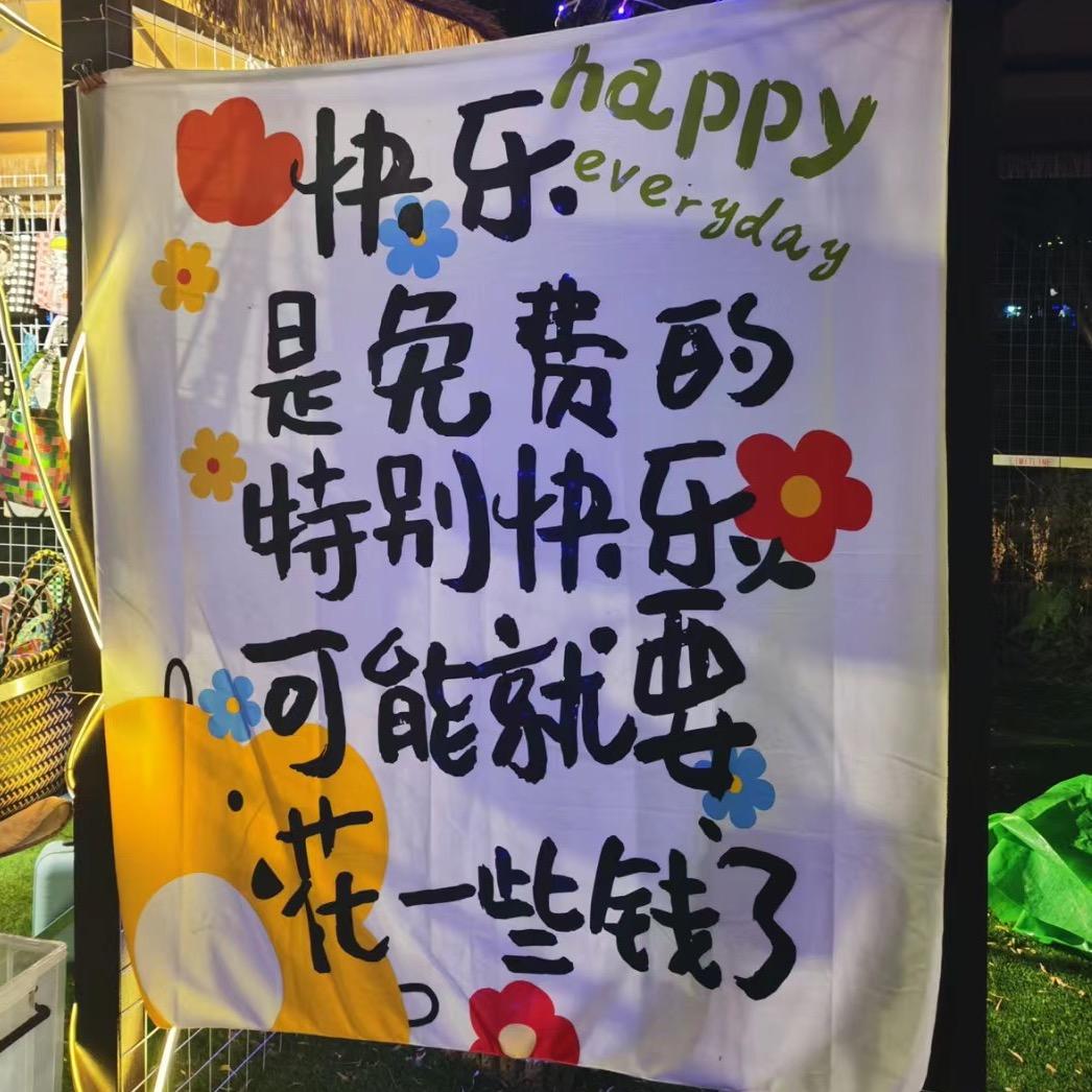 姗姗来了🧚🏻‍♀️