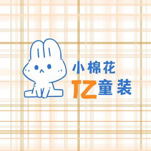 小夏贝贝童装