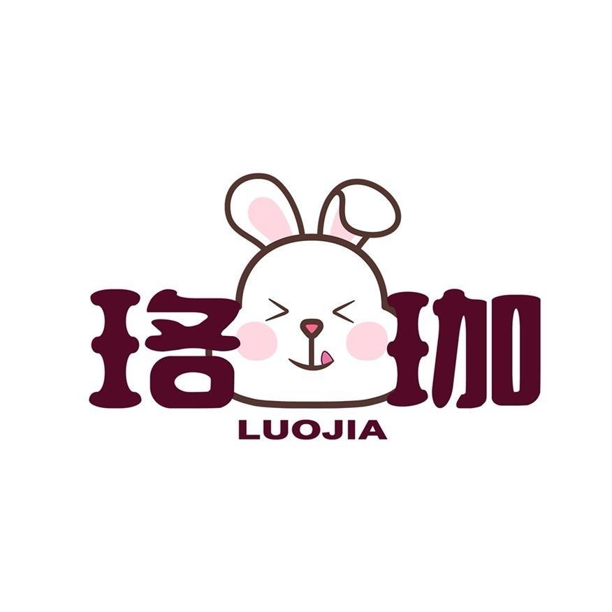 珞珈婴童用品旗舰店