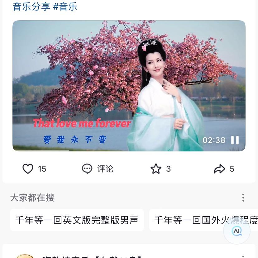 健康共富快乐