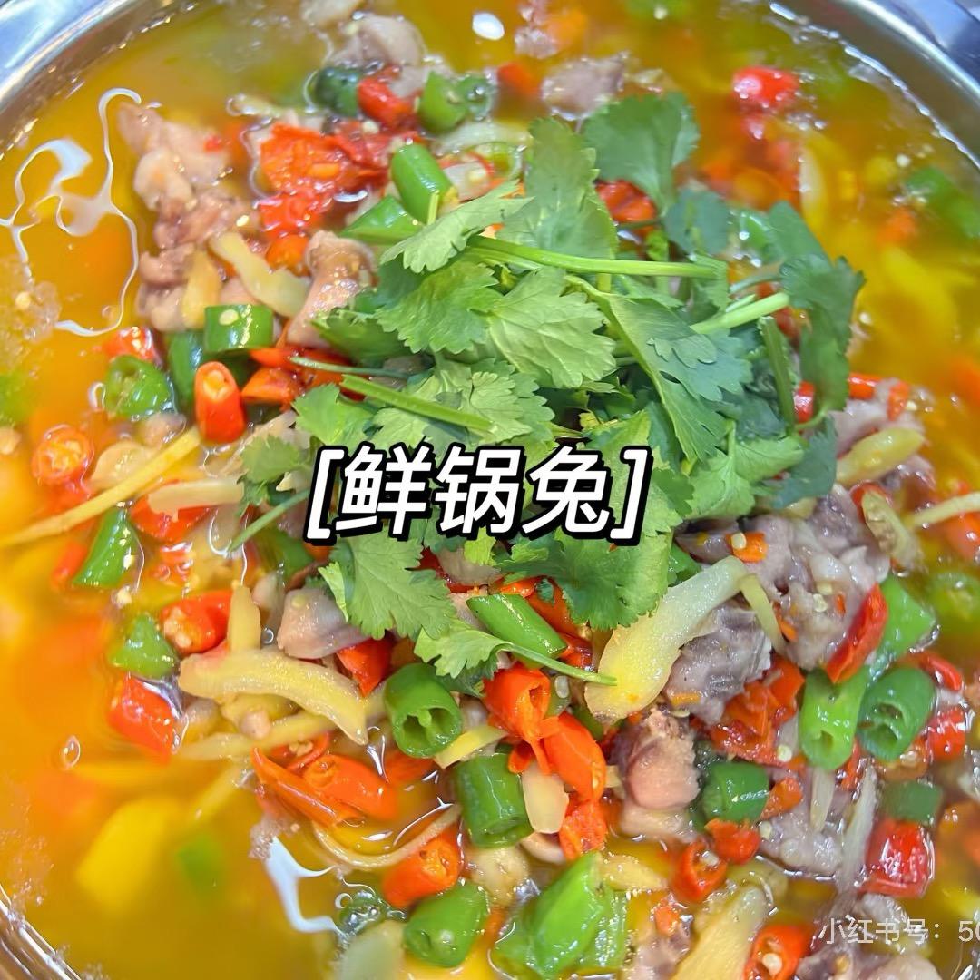 顺德容桂自贡盐帮川菜