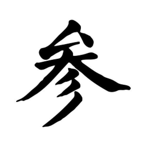 93628628149