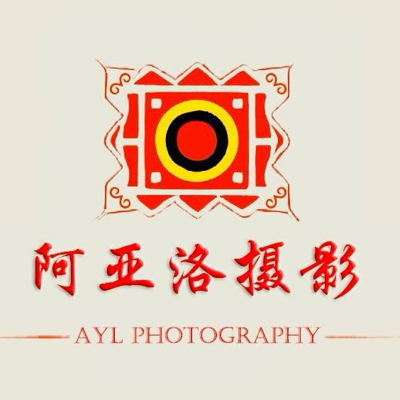 阿亚洛摄影