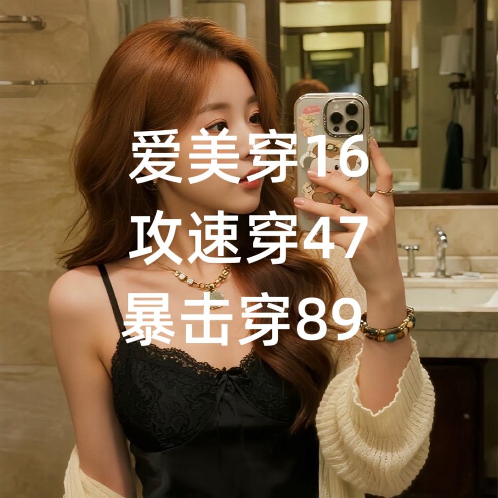 小陈严选（高品质）