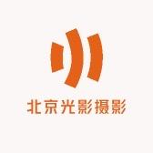 北京光影摄影器材