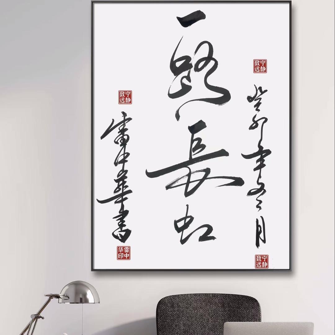 晴天☀️