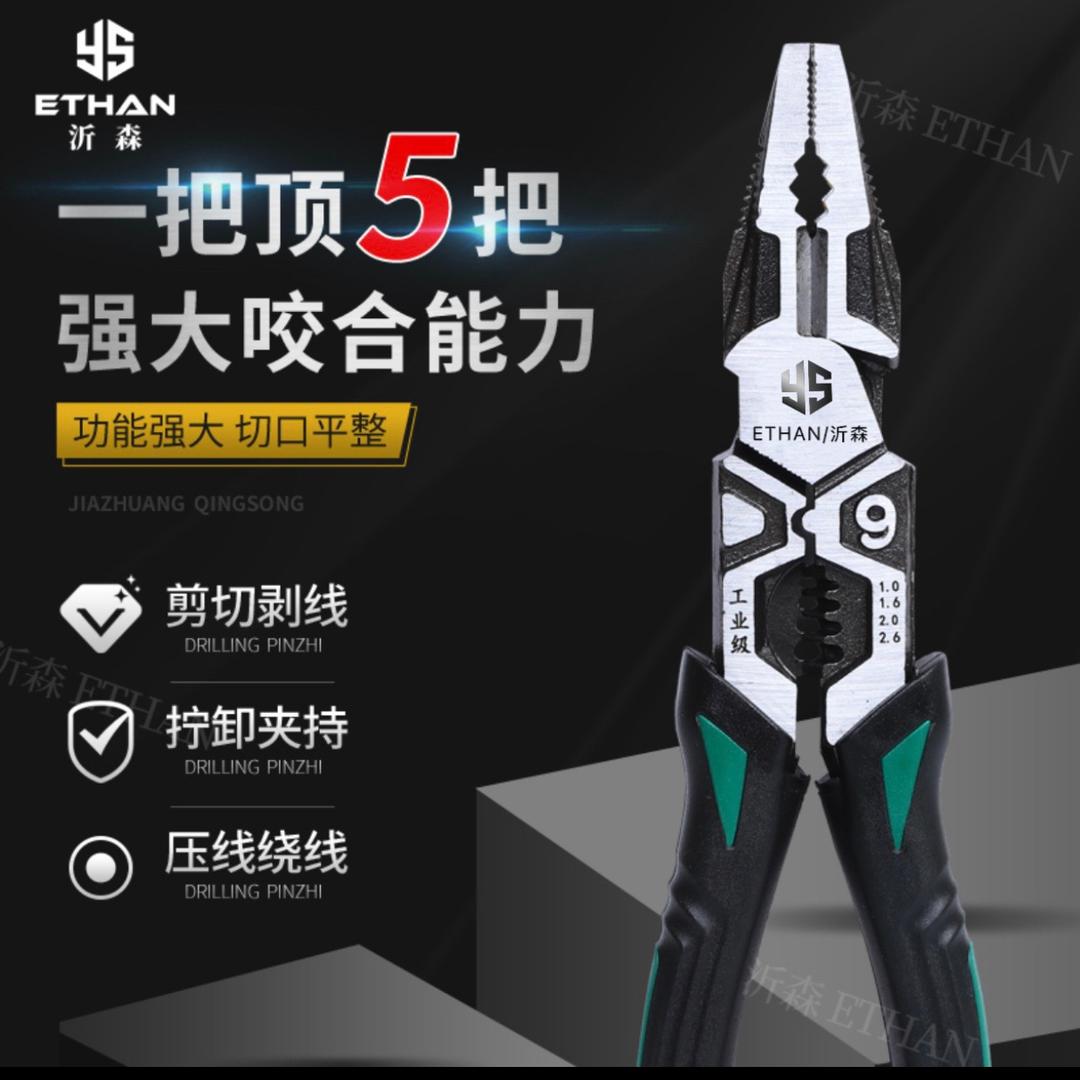 大江工具、