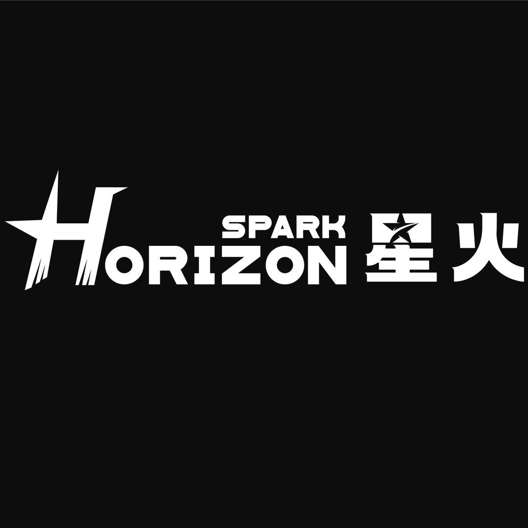 Spark Horizon星火