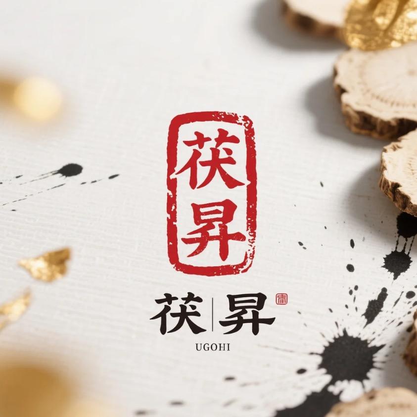 茯昇农产品店