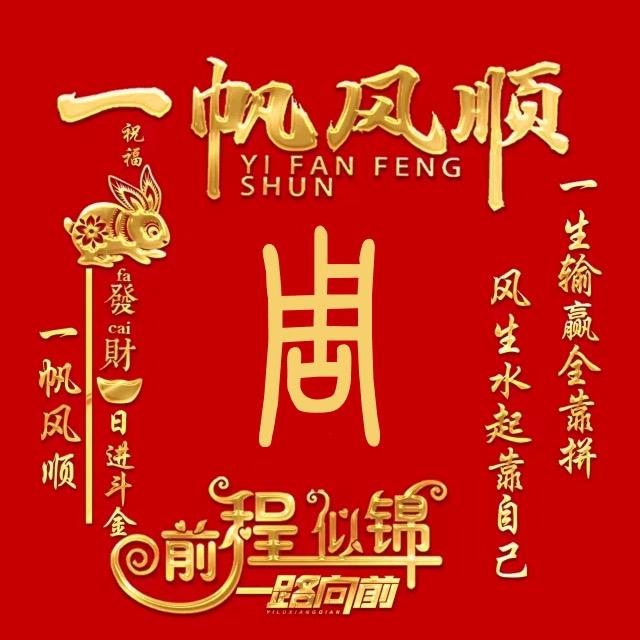 丿Mars丶I灬恋情拒绝私聊