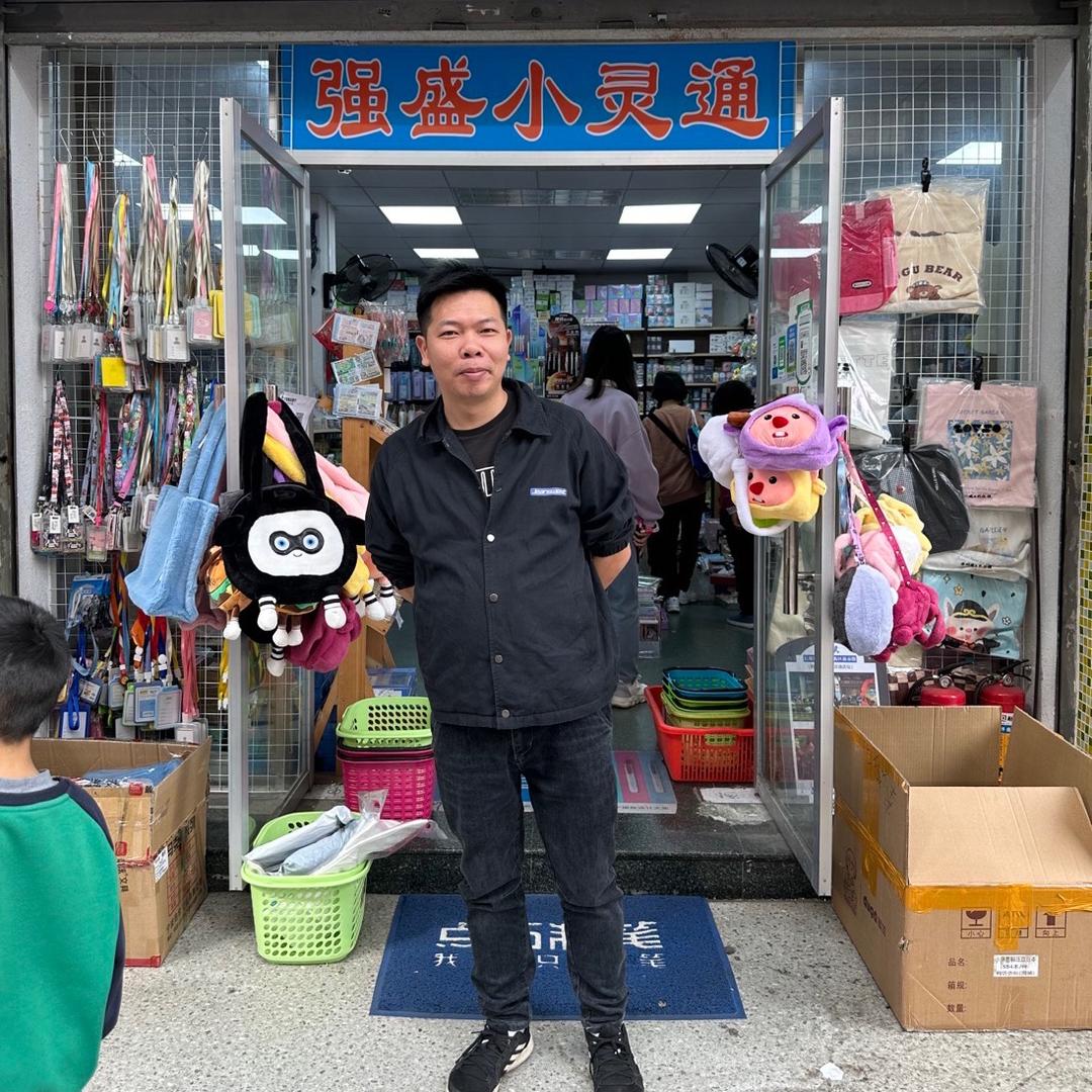 李吉
