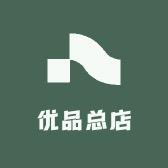 优品精选