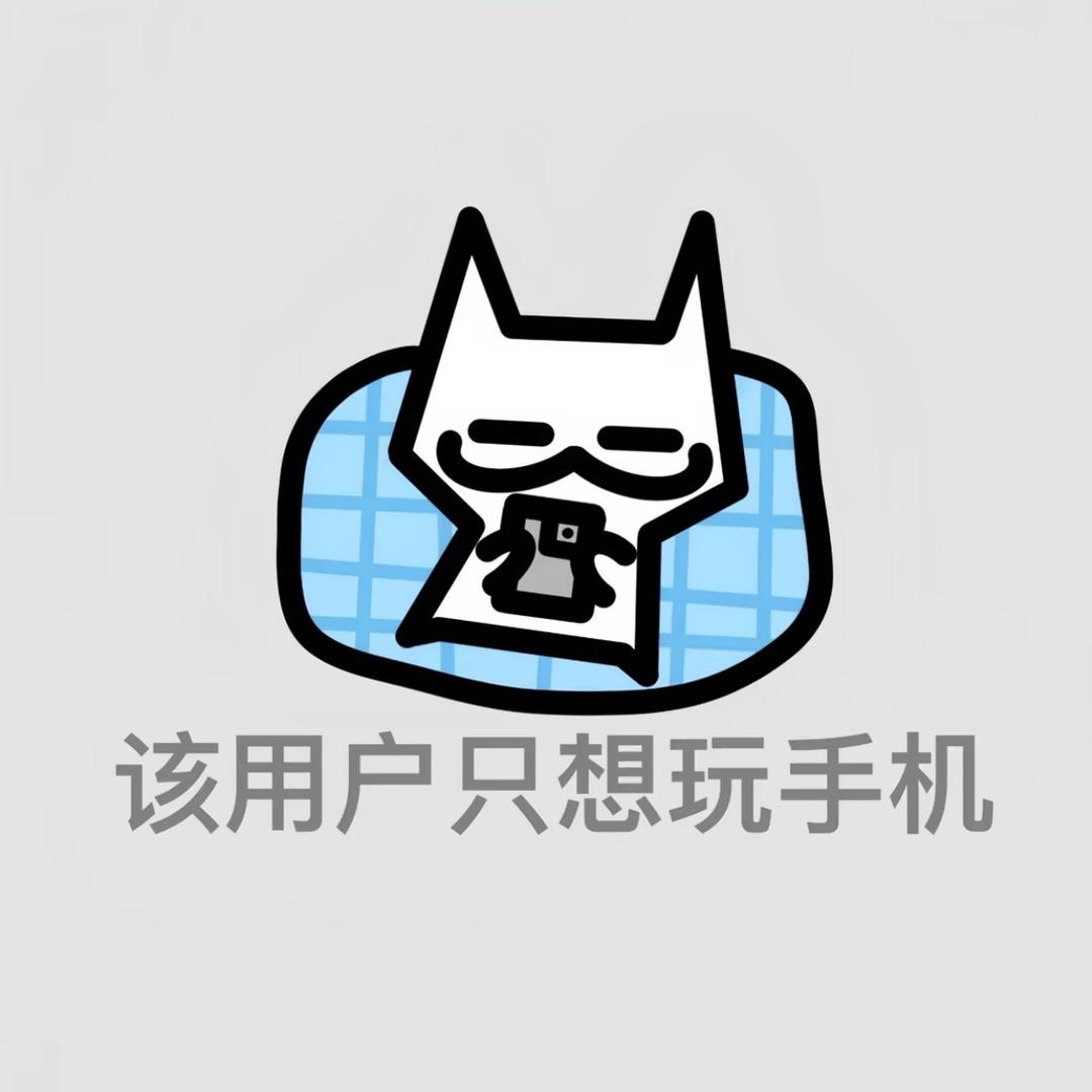 睡好觉好难