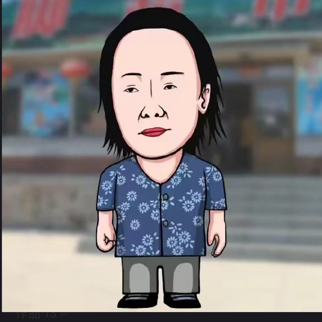 阿凡提