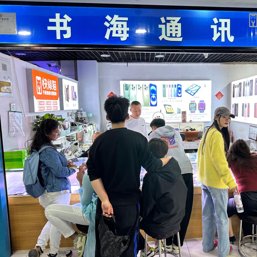 石家庄太和 书海通讯