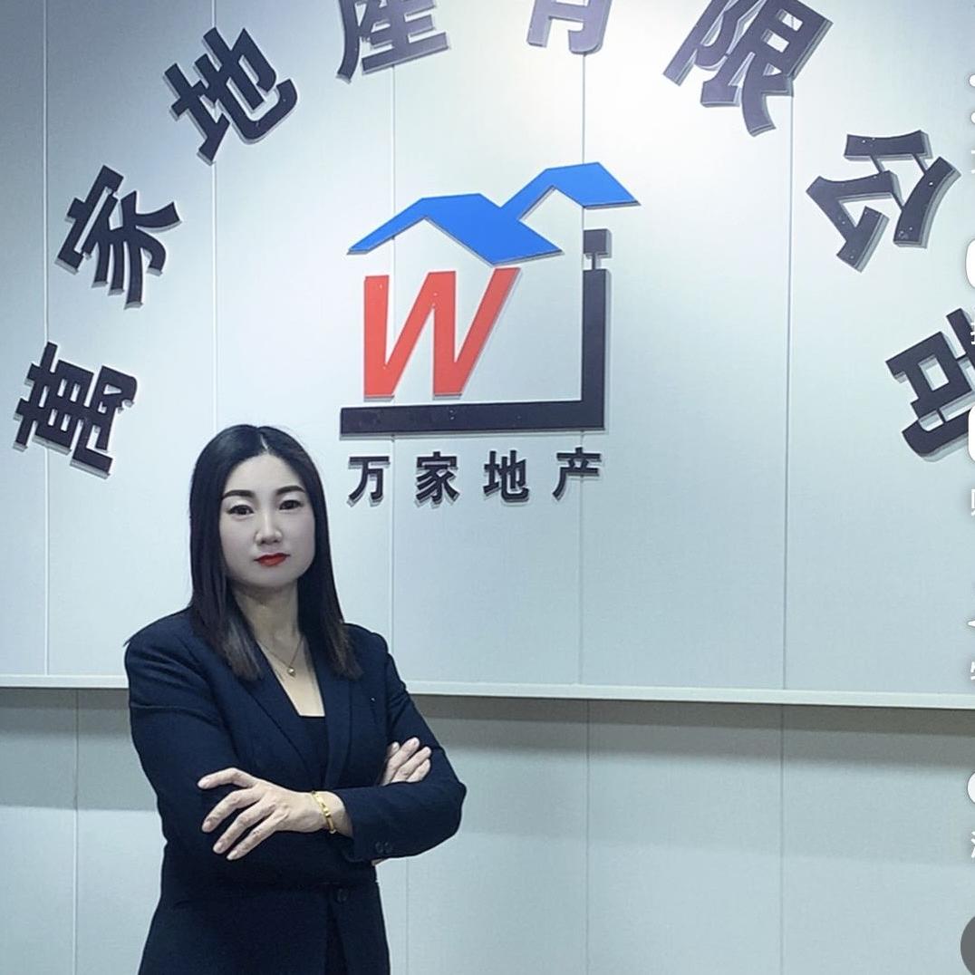鲁山万家房地产经纪服务有限公司
