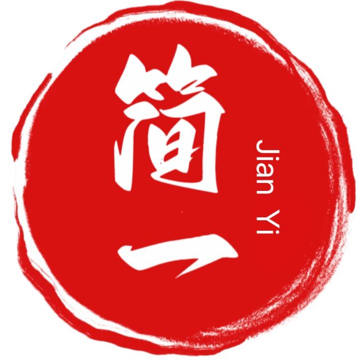 简一优选