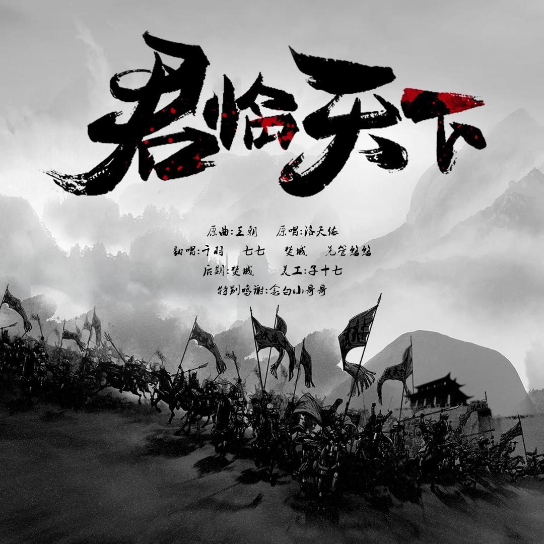 世界格局