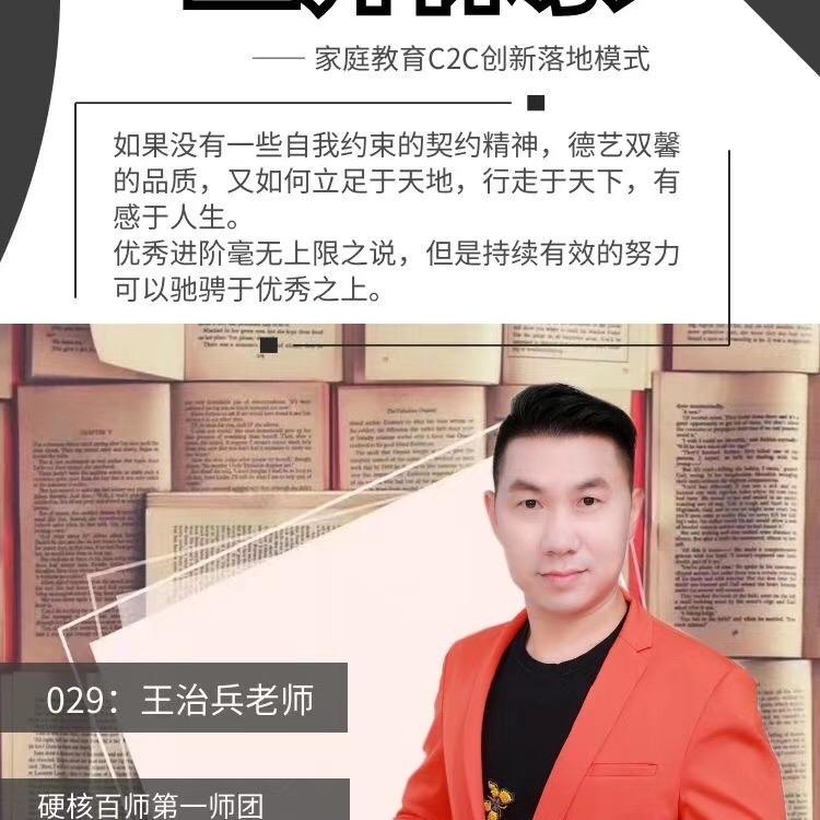 天门市星朗培训学校