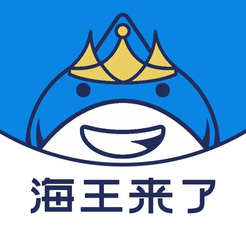 海王来了海鲜甄选小时达