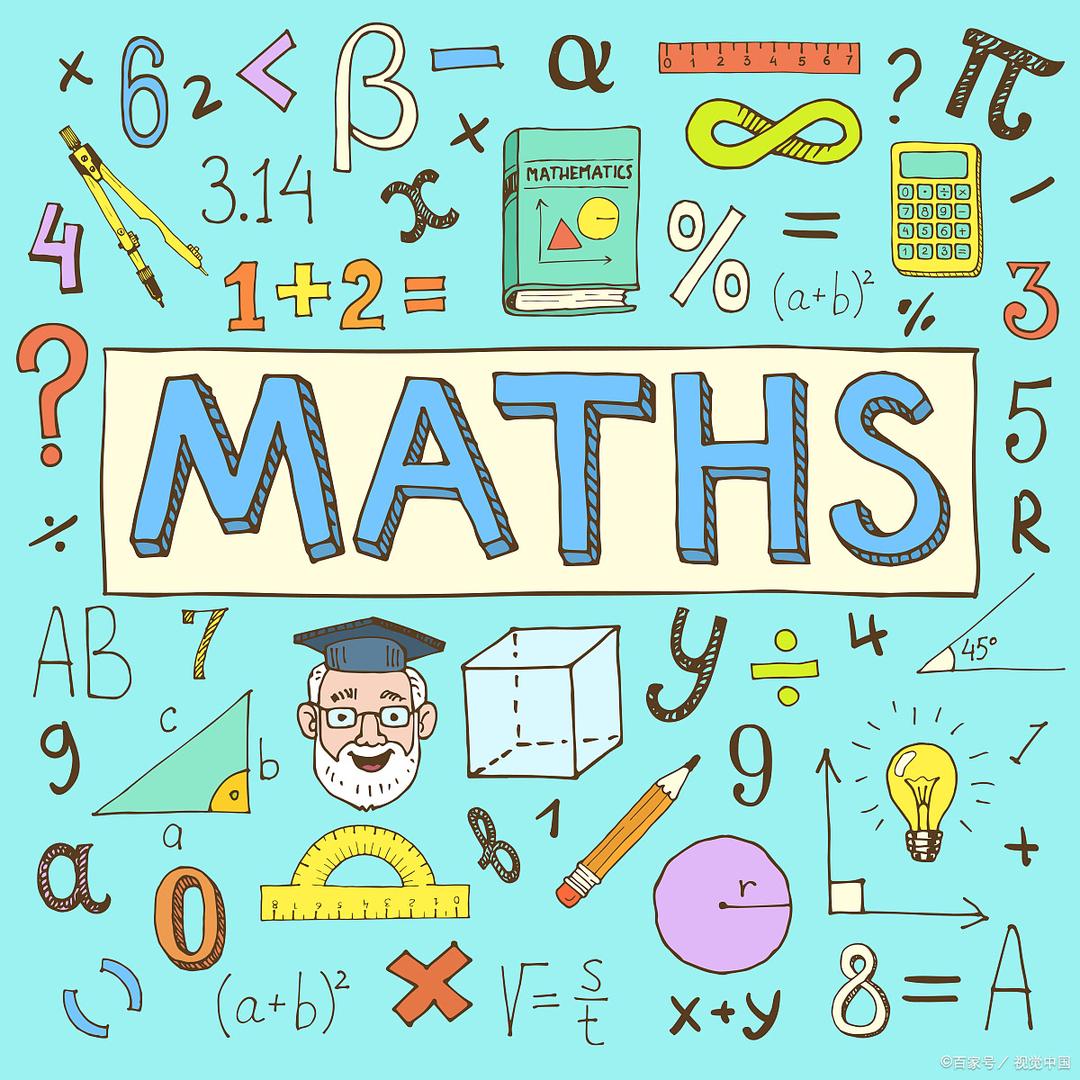 初中数学提分大师