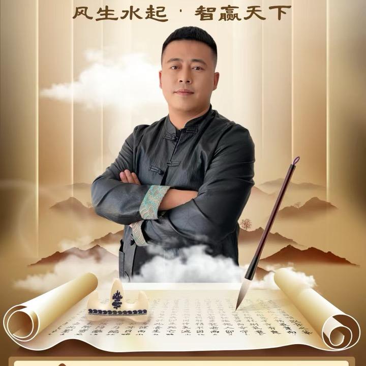 吴向东易学讲堂