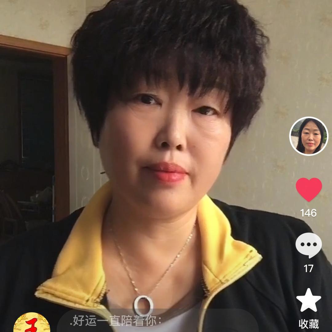 顺心如意一霞姐