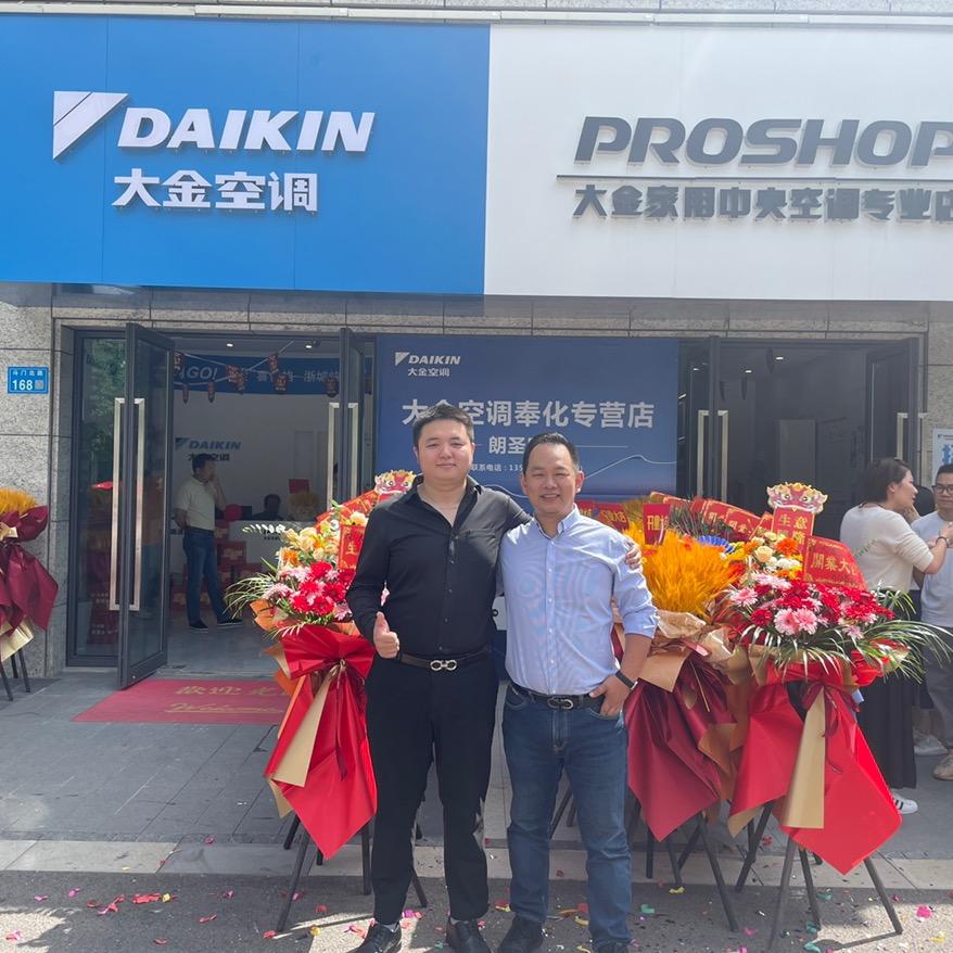 郎圣暖通，大金空调老蔡