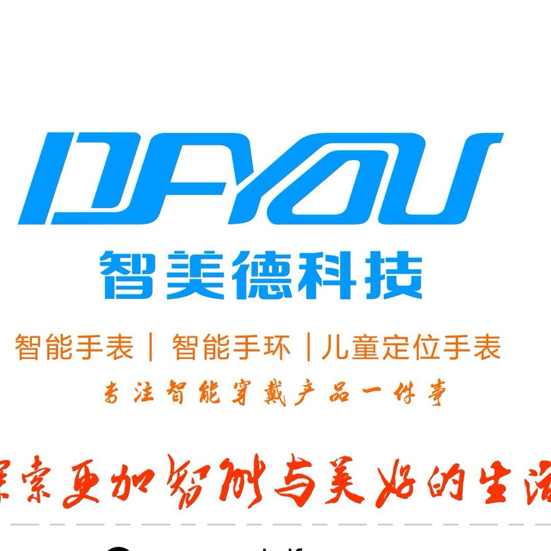 智美德专营店