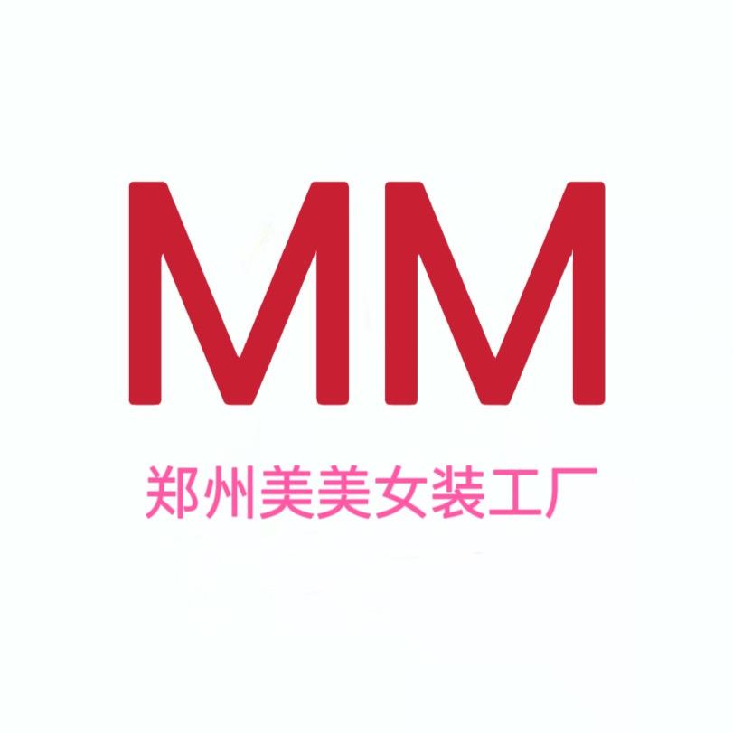 郑州美美女装工厂