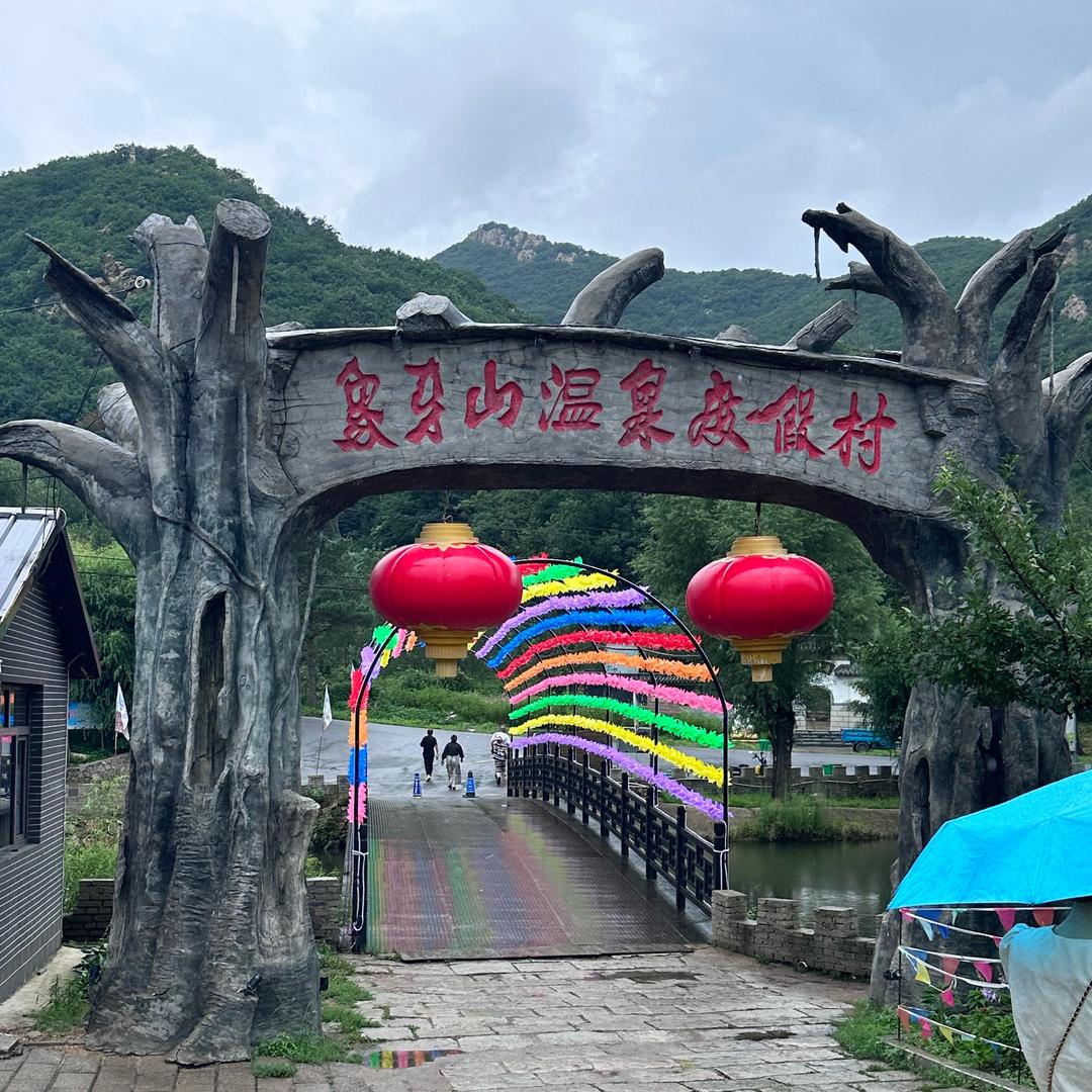 大舞台娱乐