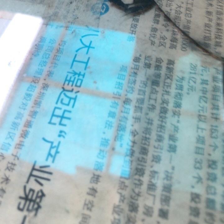 是