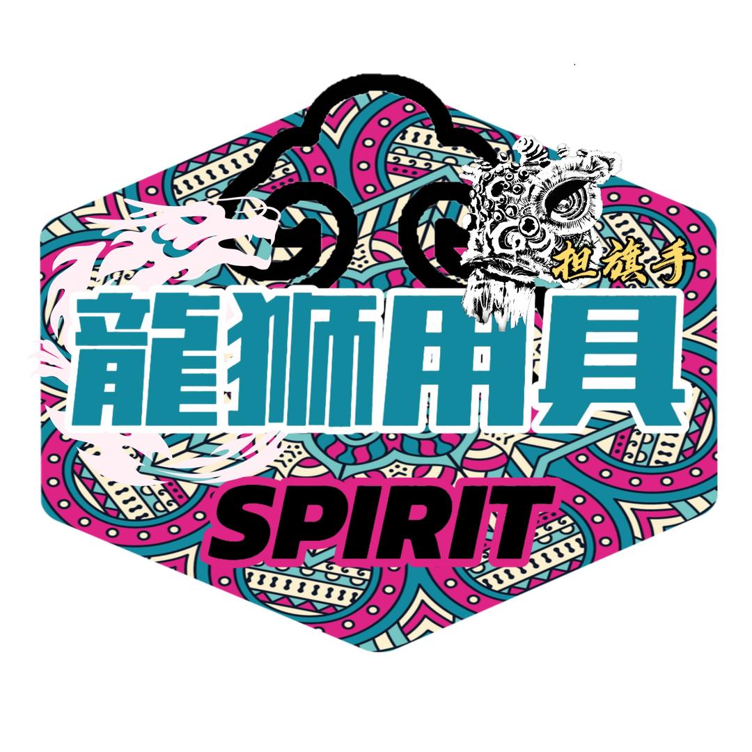 龙狮担旗手士多