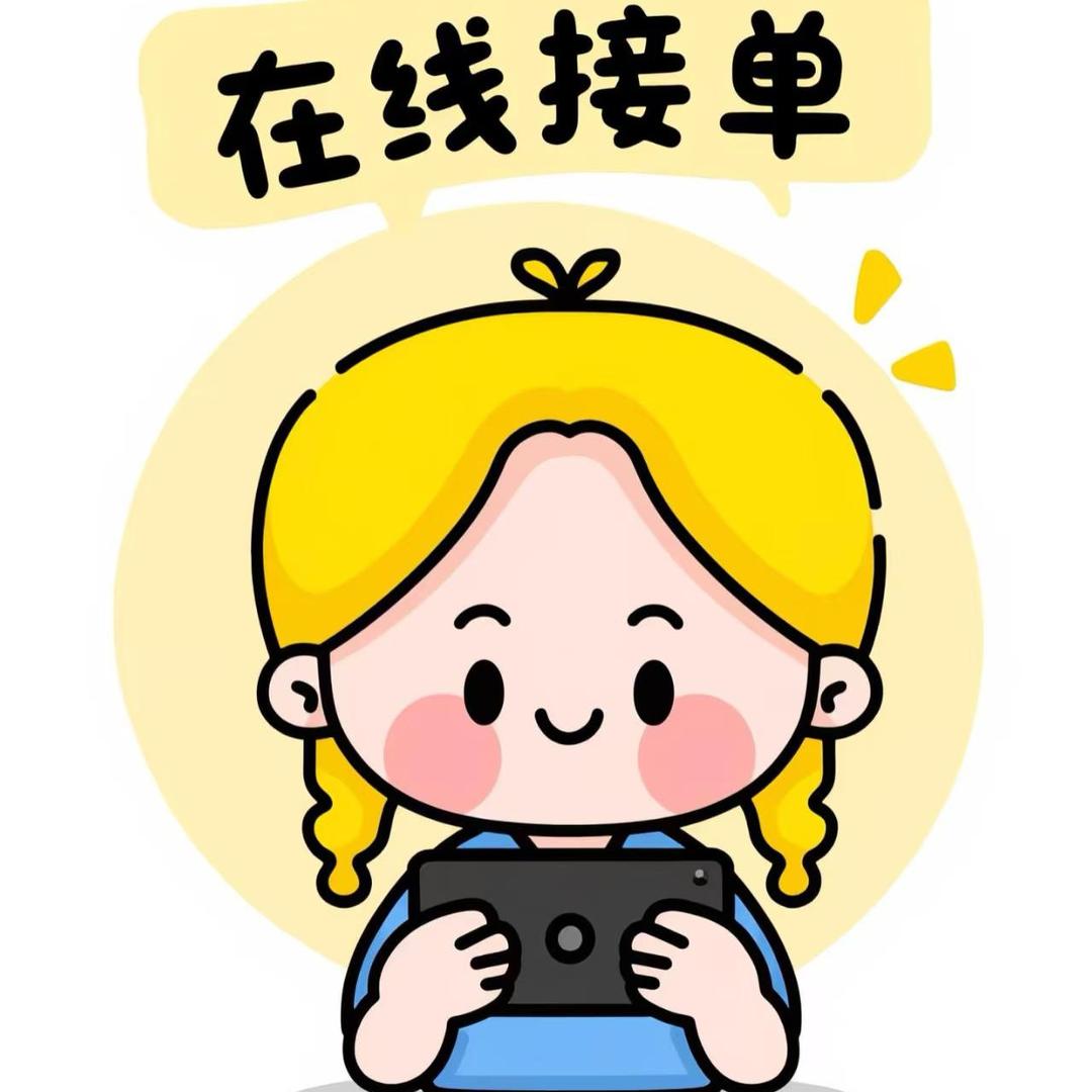 小强百货日用品