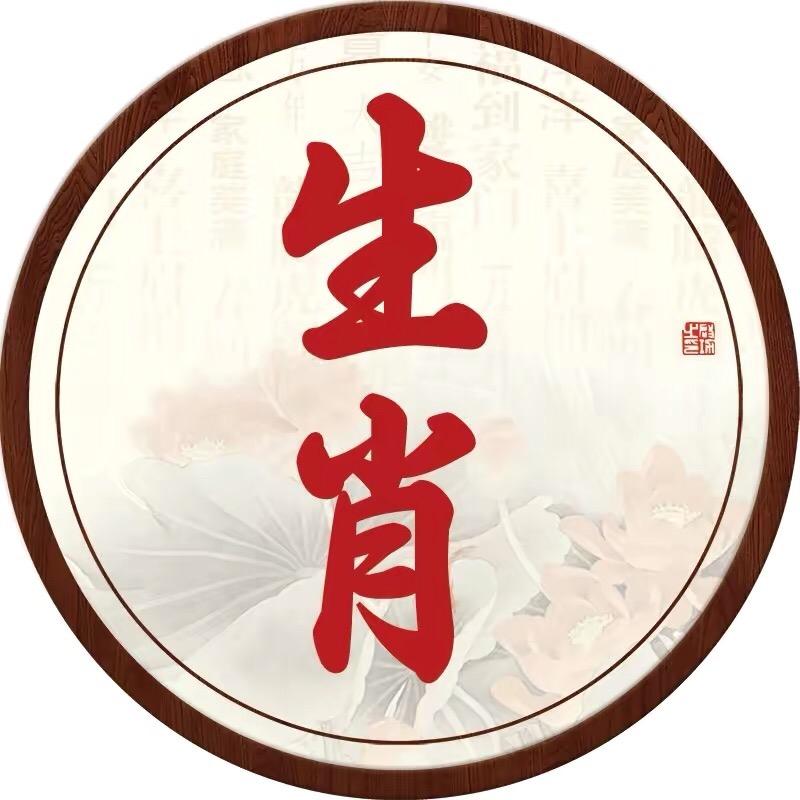 天餛之羊
