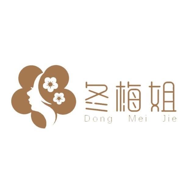 冬梅手工阿胶糕